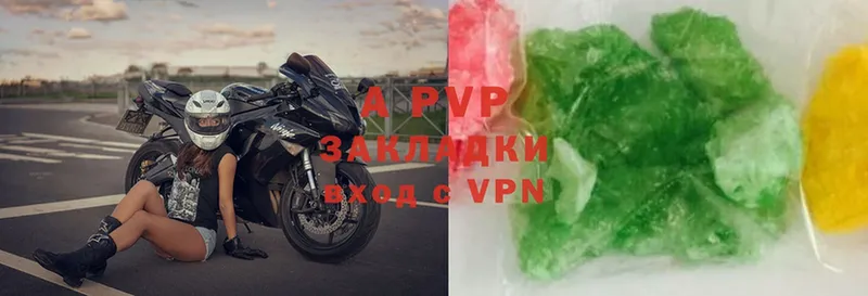 как найти наркотики  Ладушкин  A PVP СК КРИС 