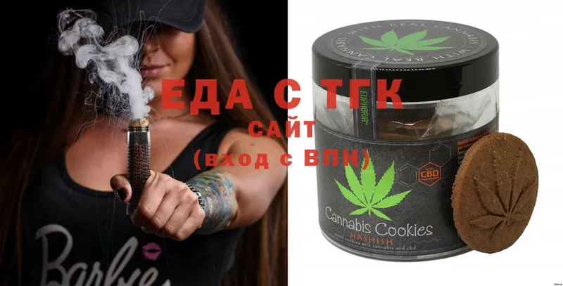 Canna-Cookies марихуана  Ладушкин 