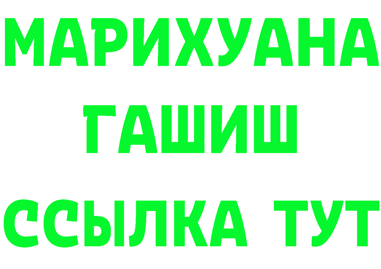 Альфа ПВП Crystall сайт площадка мега Ладушкин