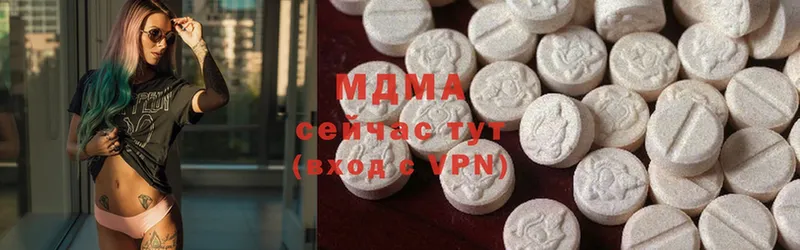 это состав  где продают   Ладушкин  MDMA crystal 